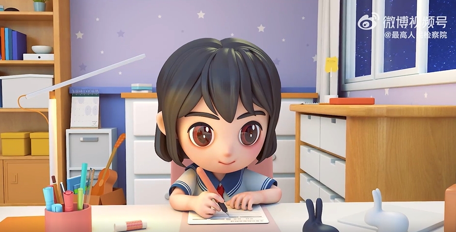 微信截圖_20240903141113.png